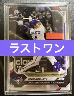 topps now 岡本和真 RCカード 1号ホームラン記念 - メルカリ