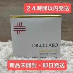 ドクターシーラボ エンリッチリフEXRa200g＋エッセンスローション285ml
