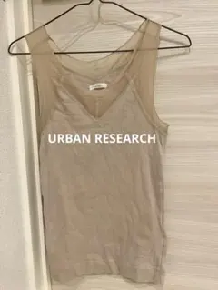 ITEMS URBAN RESEARCH タンクトップ ベージュ Freeのサムネイル