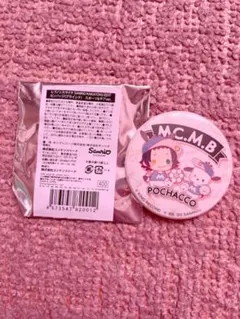 山田二郎 サンリオ コラボ 缶バッジ ヒプマイ