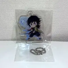 鬼滅の刃　一番くじ　雷の兄弟　F賞 きゅんキャラアクリルチャーム　冨岡義勇