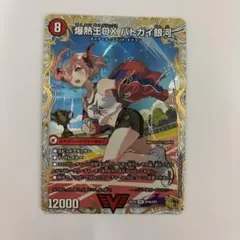 0826 爆熱王DXバトガイ銀河/爆銀王剣バトガイ刃斗 金トレジャー - メルカリ