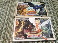 ブレスオブファイア 竜の戦士 ブレスオブファイアⅡ 使命の子/CAPCOM
