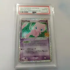 はじまりの樹のミュウ PSA9 - メルカリ