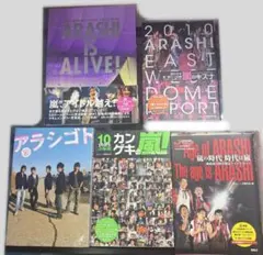 嵐 CD シングル シークレットトーク 13点 (バラ売り不可) - メルカリ
