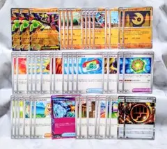 メガジガルデexデッキ デッキパーツ 47枚 未使用 ムニキスゼロ 匿名発送