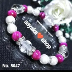 №5047 薔薇と蝶水晶 タイガーアイ 天然石 パワーストーンブレスレット