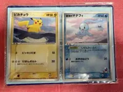 希少！ポケモンカード ピュアボディー スイクン プロモーションカード