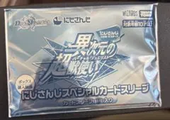 デュエルマスターズ SPカードスリーブ COMPLEX ver. 1個 - メルカリ