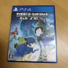 PS4 デジモンストーリー サイバースルゥース ハッカーズメモリー