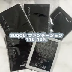 SUQQU ファンデーション 110 サンプル
