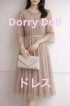 ドリードール　総レースドレス　くすみピンク