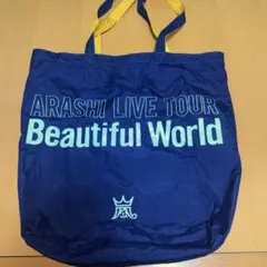 嵐 BeautifulWorld バッグ