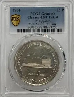 2025年最新】フィリピン 銀貨の人気アイテム - メルカリ