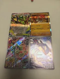 ポケモンカード メガレックウザEX カクレオン 2枚セット - メルカリ