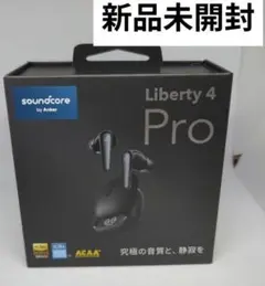 【新品未開封】ANKER Soundcore Liberty4Pro Black