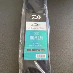 ダイワ 24 エメラルダス AIR 86M・K 未記入保証書付き - メルカリ