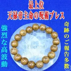 2026年最新】呪物 幸運の人気アイテム - メルカリ