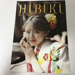 HIBIKIカタログ表紙　香音