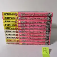 希少 美品☆ウェッジウッド ノアの方舟 ポーラーベア 1993年 フィギュ