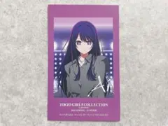 2026年最新】推しの子 tgc アイの人気アイテム - メルカリ
