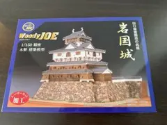 2026年最新】Woody JOE 模型 建物の人気アイテム - メルカリ
