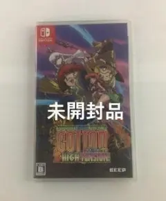 【未開封品】Switch コットンリブート ハイテンション！　通常版