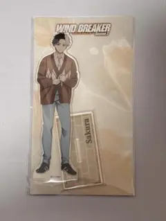 ウィンドブレイカー キャラクターグッズ