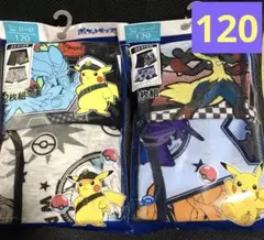 120 ポケモン　ボクサーパンツ　４枚　タカラトミーアーツ　ポケットモンスター