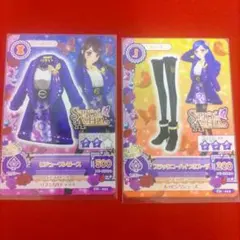 アイカツ　CD初回特典