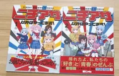 Item thumbnail for item 0a977191-ef46-4eeb-8109-25e20eec90b2