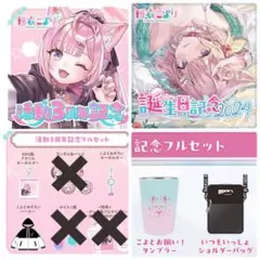 絶版 Selfie Girl がおう作品集 新品未読品 湊あくあ ホロライブ