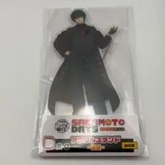 ね*る様 SAKAMOTODAYS アクリルスタンド　南雲