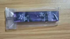 一番くじ BLEACH アクリルチャーム 京楽春水