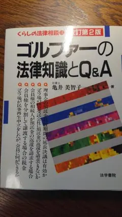 Item thumbnail for item e4cf5c1d-bed6-4336-9b42-4e4b13bfa890