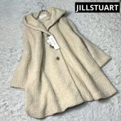 タグ付き　JILLSTUART フード付き ボアコート Aライン ベージュ M