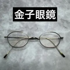 稀少美品】 金子眼鏡 KV-170 度無し vintage ケース付き - メルカリ