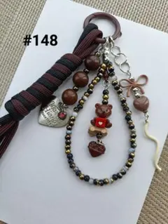 ストラップ　ハンドメイド　スマホ　ビーズストラップ　　#148 ブラウン