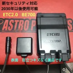 2026年最新】msc-be700の人気アイテム - メルカリ