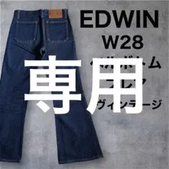 EDWIN フレアデニム ブーツカット ベルボトム 色落ち Y2K 00s - メルカリ