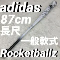 2026年最新】adidas アディダス 軟式バットの人気アイテム - メルカリ