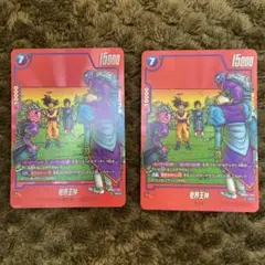 フュージョンワールド 老界王神 - メルカリ