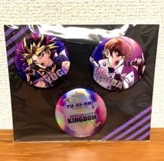 2025年最新】遊戯王 王国セットの人気アイテム - メルカリ