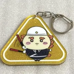 ちいかわ シーサー ラメキーホルダー