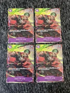 ワンピースカード 交流会 ロロノア・ゾロ プロモ 非売品