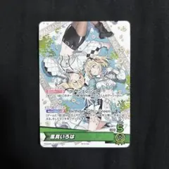 ホロカ 風真いろは 1st BUZZ プロモ 1枚 - メルカリ