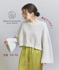 新品！BEAUTY&YOUTH ユナイテッドアローズ　ショートニットプルオーバー