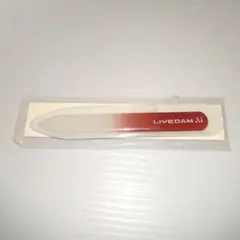 グラスネイルファイル　爪ヤスリ　LIVE DAM　ケースつきのサムネイル