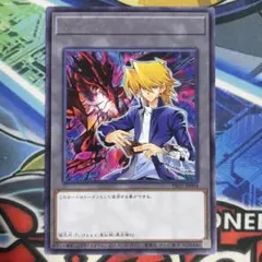 城之内克也 真紅眼の黒竜 レッドアイズ 字レア トークンパック1 TK01