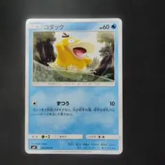 コダック ポケモンカード HP60 024/095 - メルカリ